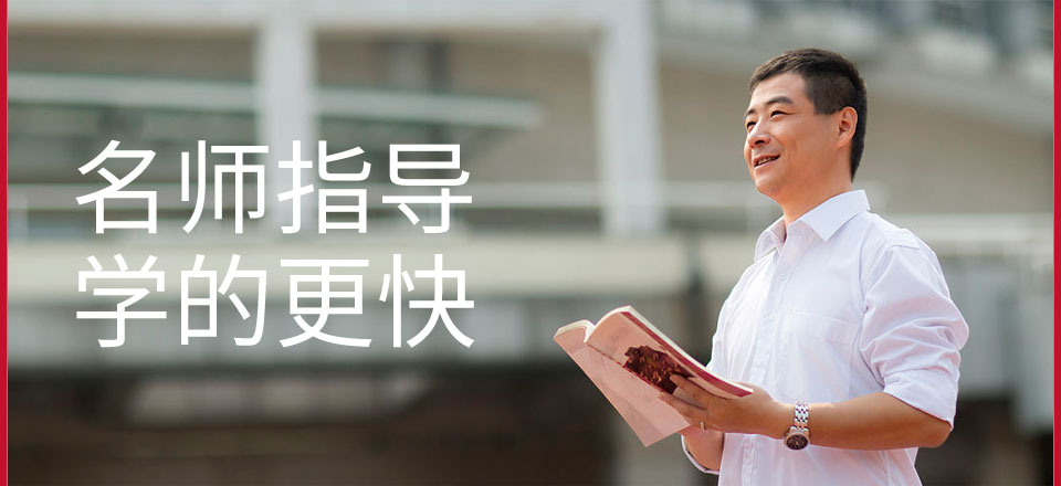 备考时间少:工作、生活和学习都同样重要,但时间总是不够用……