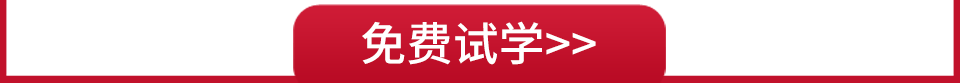 学习效率低:面对厚厚的教材,根本不知道哪些是重点、考点;经常出现“背的都不考,考的都没背”的囧况!